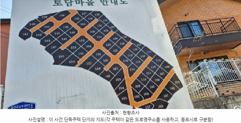 2024타경87713 경기도 남양주시 오남읍 오남리 301-32 주택 경매 이미지