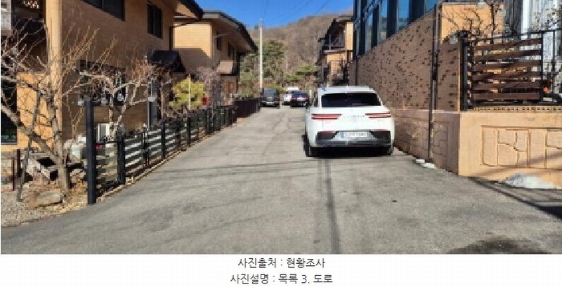 2024타경87713 경기도 남양주시 오남읍 오남리 301-32 주택 경매 이미지