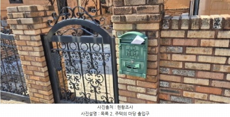 2024타경87713 경기도 남양주시 오남읍 오남리 301-32 주택 경매 이미지