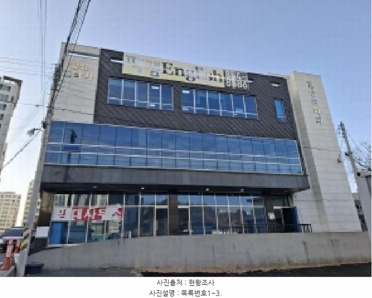 2025타경546 경상남도 사천시 사남면 월성리 85-2 근린상가 경매 이미지