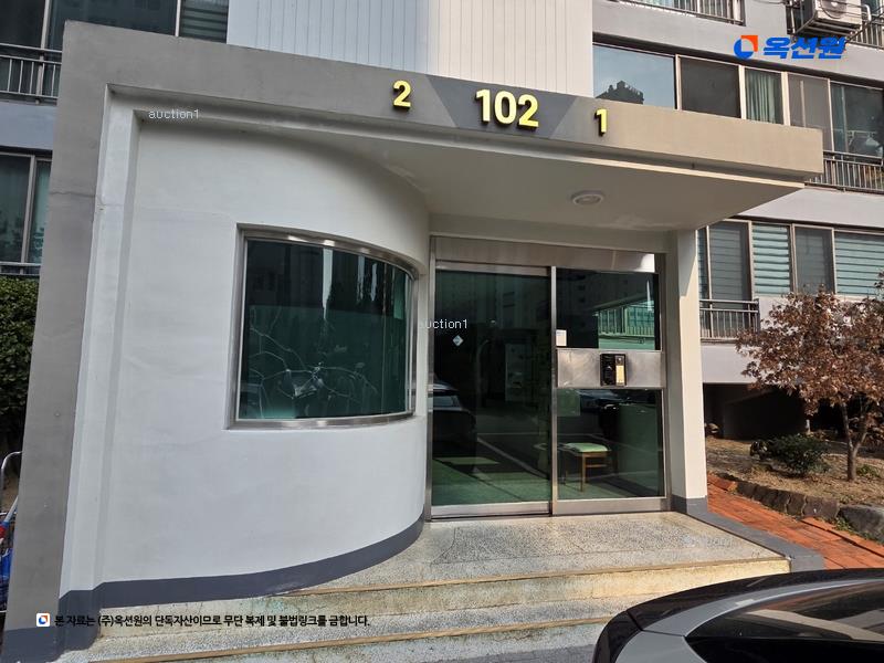 2025타경744 대구광역시 북구 매천로 220, 태전우방타운1차아파트 102동 10층 1002호 아파트[공급31평형] 경매 이미지