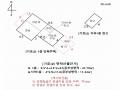 2025타경1990 경기도 남양주시 진건읍 용정리 793-12 주택 경매 이미지