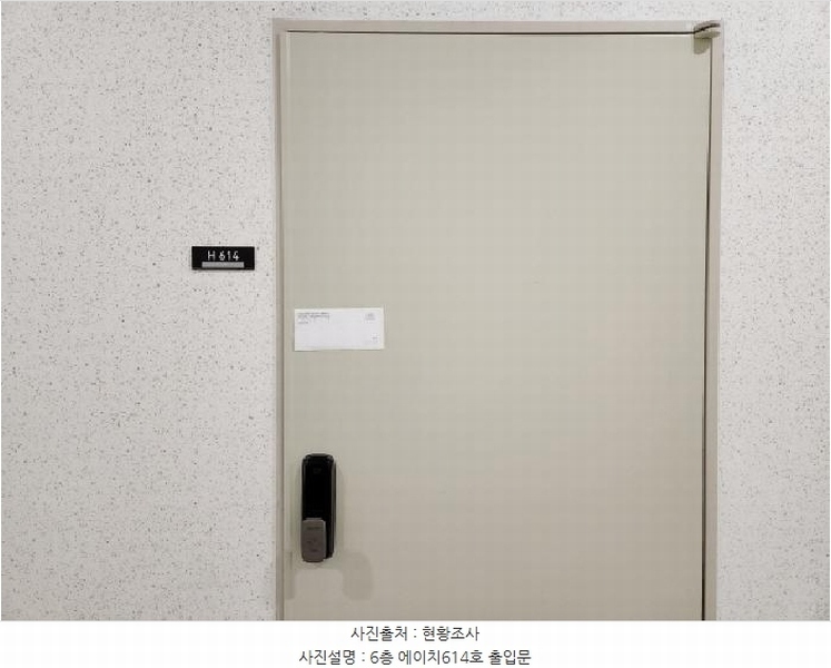 2025타경2245 경기도 구리시 갈매순환로166번길 45, 구리갈매아너시티 6층 에이치614호 아파트형공장 경매 이미지
