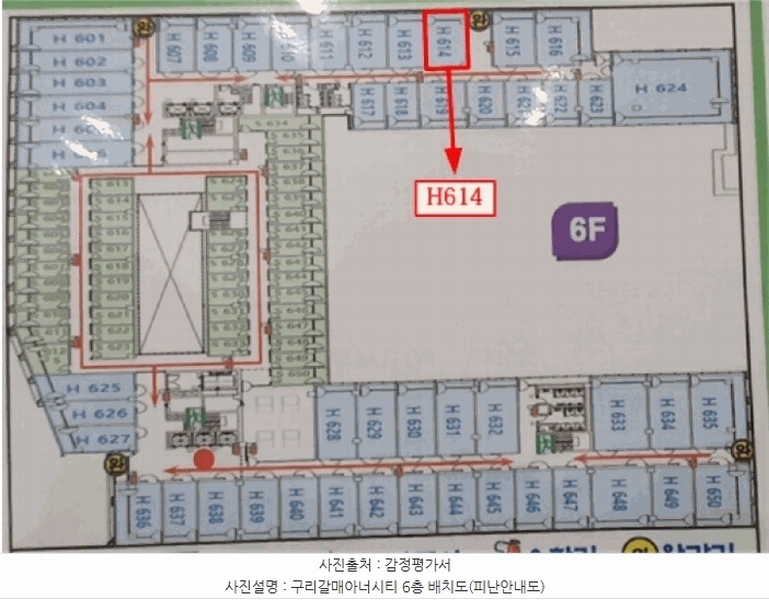 2025타경2245 경기도 구리시 갈매순환로166번길 45, 구리갈매아너시티 6층 에이치614호 아파트형공장 경매 이미지