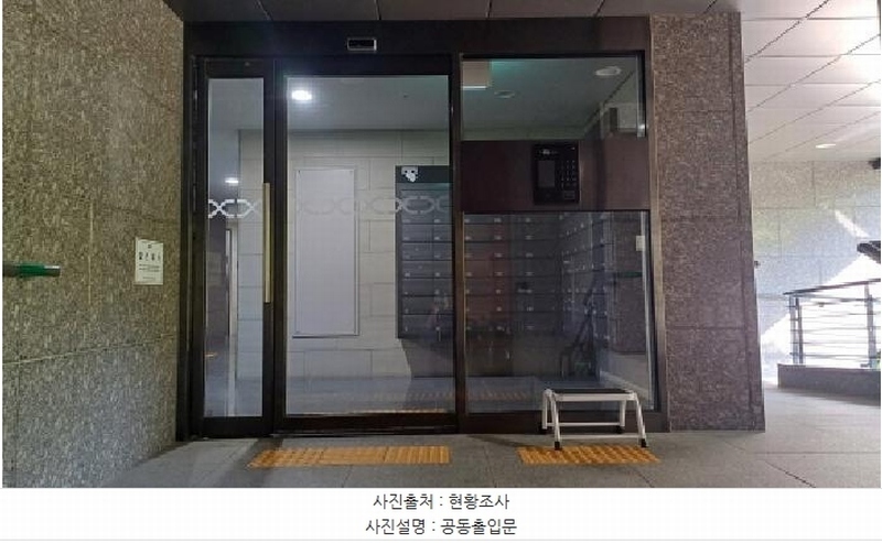 2025타경2313 경기도 남양주시 다산순환로 242, 다산자이폴라리스 1405동 4층 402호 아파트[공급33평형] 경매 이미지