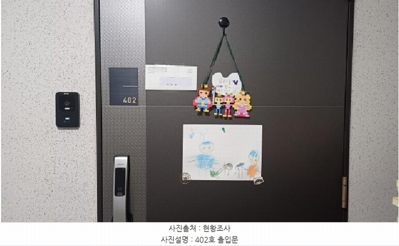 2025타경2313 경기도 남양주시 다산순환로 242, 다산자이폴라리스 1405동 4층 402호 아파트[공급33평형] 경매 이미지