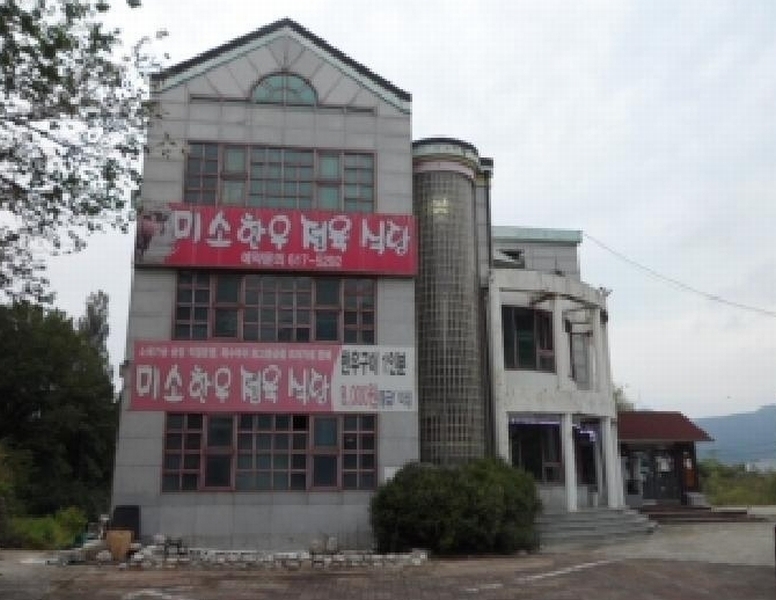 2025타경2450 대구광역시 달성군 논공읍 남리 755-1 근린시설 경매 이미지