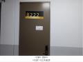 2025타경2757 경기도 남양주시 별내동 974-1 아파트형공장 경매 이미지