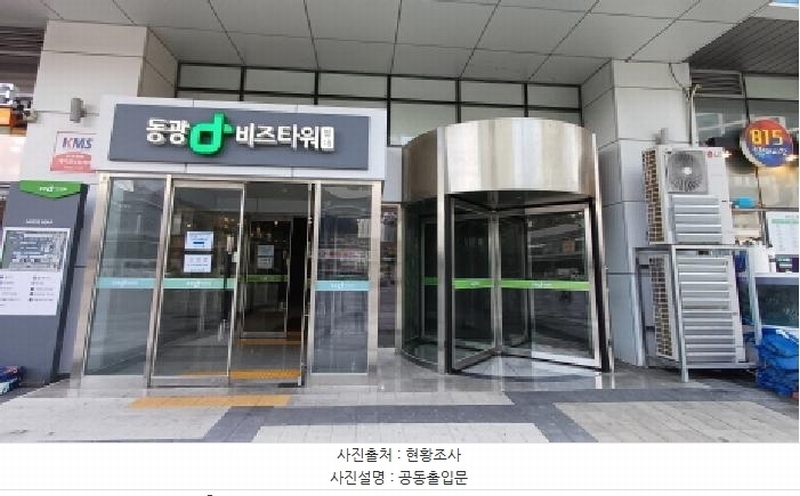 2025타경2757 경기도 남양주시 별내동 974-1 아파트형공장 경매 이미지