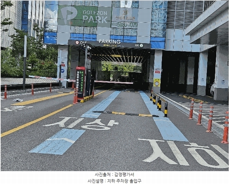 2025타경2757 경기도 남양주시 별내동 974-1 아파트형공장 경매 이미지