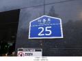 2025타경102466 서울특별시 동작구 매봉로 25, 더포레스트 4층 402호 오피스텔 경매 이미지