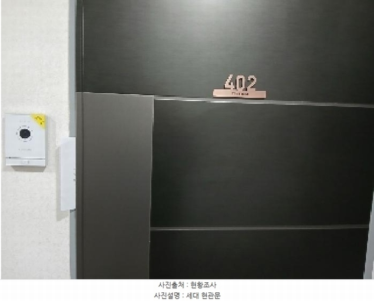 2025타경102466 서울특별시 동작구 매봉로 25, 더포레스트 4층 402호 오피스텔 경매 이미지