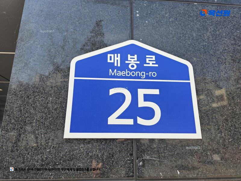 2025타경102466 서울특별시 동작구 매봉로 25, 더포레스트 4층 402호 오피스텔 경매 이미지