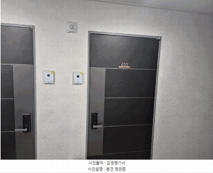 2025타경102466 서울특별시 동작구 매봉로 25, 더포레스트 4층 402호 오피스텔 경매 이미지