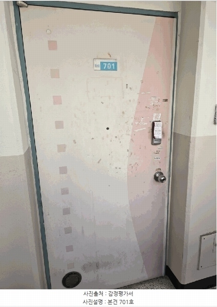 2025타경3194 경기도 남양주시 미금로56번길 19, 다산한신휴플러스 101동 7층 701호 아파트[공급24평형] 경매 이미지