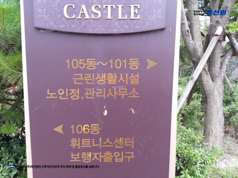 2025타경70149 경기도 남양주시 진접읍 장현천로 8경기도 남양주시 진접읍 장○○○○, 남양주진접롯데캐슬 106동 11층 1102호남양주진○○ 아파트[공급33평형] 경매 이미지