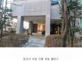 2025타경70149 경기도 남양주시 진접읍 장현천로 8경기도 남양주시 진접읍 장○○○○, 남양주진접롯데캐슬 106동 11층 1102호남양주진○○ 아파트[공급33평형] 경매 이미지