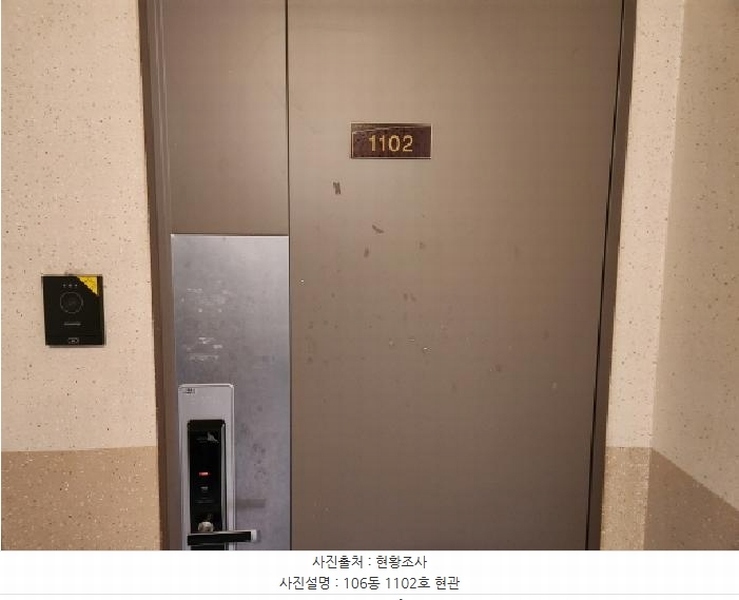 2025타경70149 경기도 남양주시 진접읍 장현천로 8경기도 남양주시 진접읍 장○○○○, 남양주진접롯데캐슬 106동 11층 1102호남양주진○○ 아파트[공급33평형] 경매 이미지