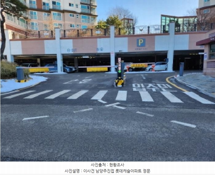 2025타경70149 경기도 남양주시 진접읍 장현천로 8경기도 남양주시 진접읍 장○○○○, 남양주진접롯데캐슬 106동 11층 1102호남양주진○○ 아파트[공급33평형] 경매 이미지