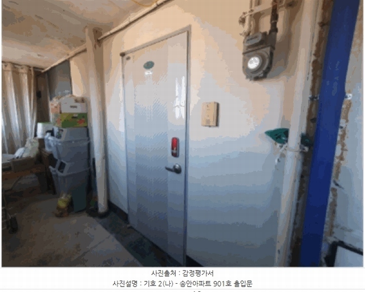 2025타경70170 경기도 가평군 가평읍 읍내리 837-1 아파트[공급30평형] 경매 이미지