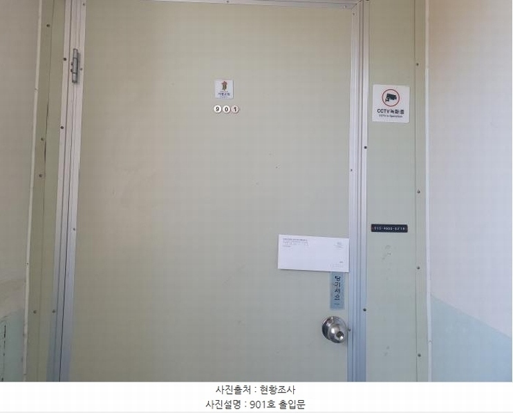 2025타경70170 경기도 가평군 가평읍 읍내리 837-1 아파트[공급30평형] 경매 이미지