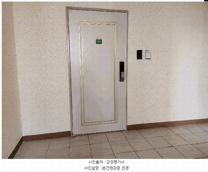 2025타경71398 경기도 남양주시 화도읍 경춘로2290번길 1, 남양주월산사랑으로부영2단지 207동 7층 703호 아파트[공급53평형] 경매 이미지