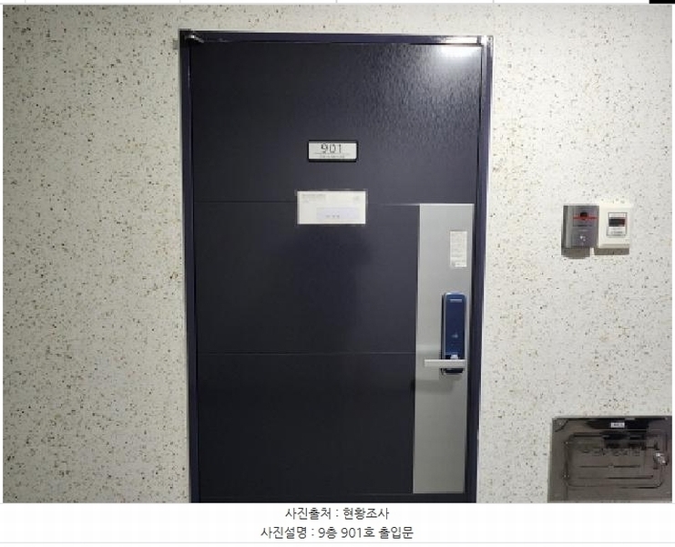 2025타경71440 경기도 구리시 안골로97번길 17-6, 구리더케이타워 9층 901호 오피스텔[계약12평형] 경매 이미지