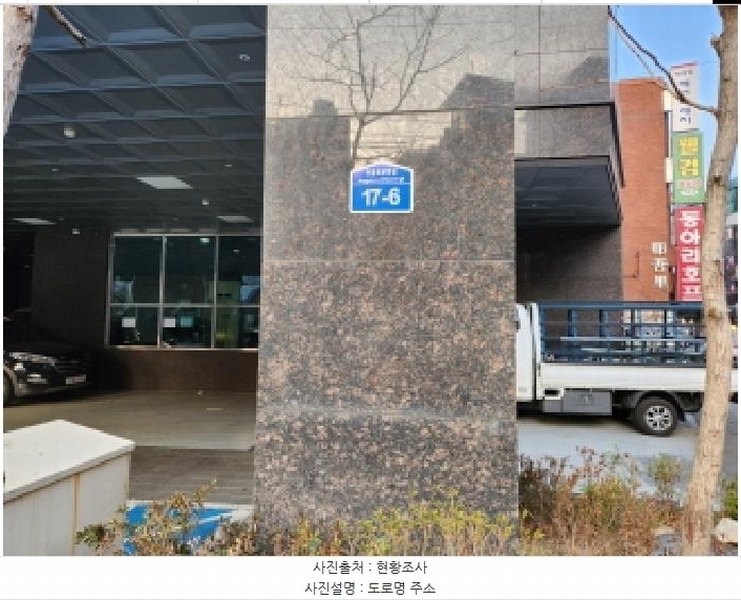 2025타경71440 경기도 구리시 안골로97번길 17-6, 구리더케이타워 9층 901호 오피스텔[계약12평형] 경매 이미지