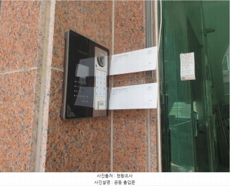 2025타경71481 경기도 가평군 청평면 삼회리 171-22 주택 경매 이미지