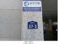 2025타경102475 서울특별시 관악구 복은10길 37-3(신림동), 리치아트빌 5층 502호 다세대(빌라)[공급12평형] 경매 이미지