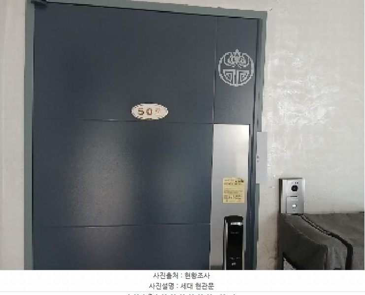 2025타경102475 서울특별시 관악구 복은10길 37-3(신림동), 리치아트빌 5층 502호 다세대(빌라)[공급12평형] 경매 이미지