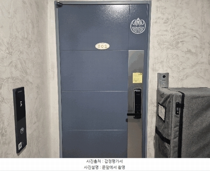 2025타경102475 서울특별시 관악구 복은10길 37-3(신림동), 리치아트빌 5층 502호 다세대(빌라)[공급12평형] 경매 이미지