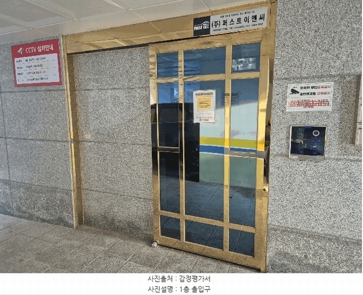 2025타경102475 서울특별시 관악구 복은10길 37-3(신림동), 리치아트빌 5층 502호 다세대(빌라)[공급12평형] 경매 이미지