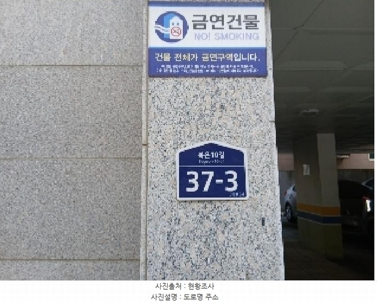 2025타경102475 서울특별시 관악구 복은10길 37-3(신림동), 리치아트빌 5층 502호 다세대(빌라)[공급12평형] 경매 이미지