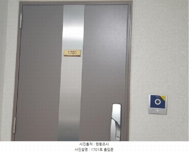 2025타경71504 경기도 남양주시 수레로1233번길 34, 화도센트럴우방아이유쉘 110동 17층 1701호 아파트[공급34평형] 경매 이미지