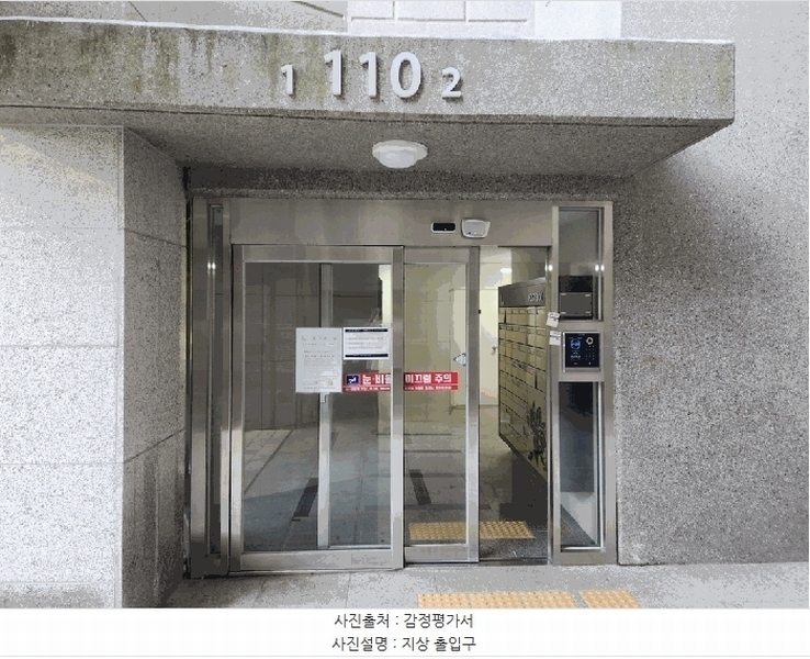2025타경71504 경기도 남양주시 수레로1233번길 34, 화도센트럴우방아이유쉘 110동 17층 1701호 아파트[공급34평형] 경매 이미지