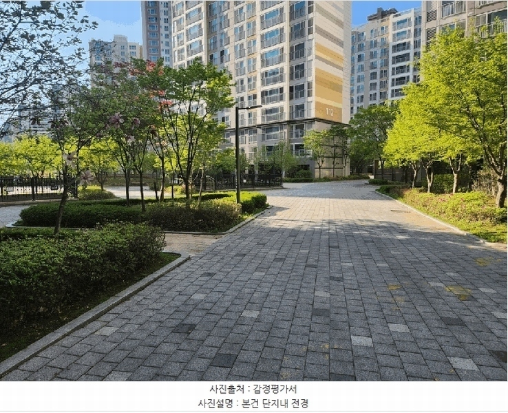 2025타경71504 경기도 남양주시 수레로1233번길 34, 화도센트럴우방아이유쉘 110동 17층 1701호 아파트[공급34평형] 경매 이미지