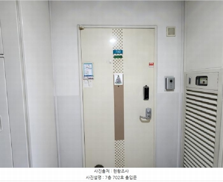 2025타경71549 경기도 구리시 동구릉로53번길 67, 아름마을엘지아파트 201동 7층 702호 아파트[공급45평형] 경매 이미지