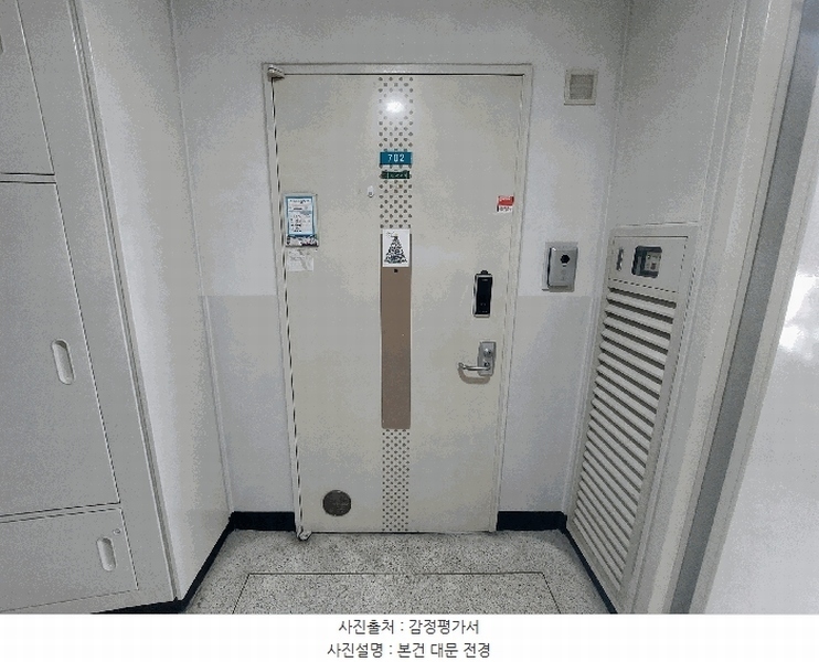 2025타경71549 경기도 구리시 동구릉로53번길 67, 아름마을엘지아파트 201동 7층 702호 아파트[공급45평형] 경매 이미지