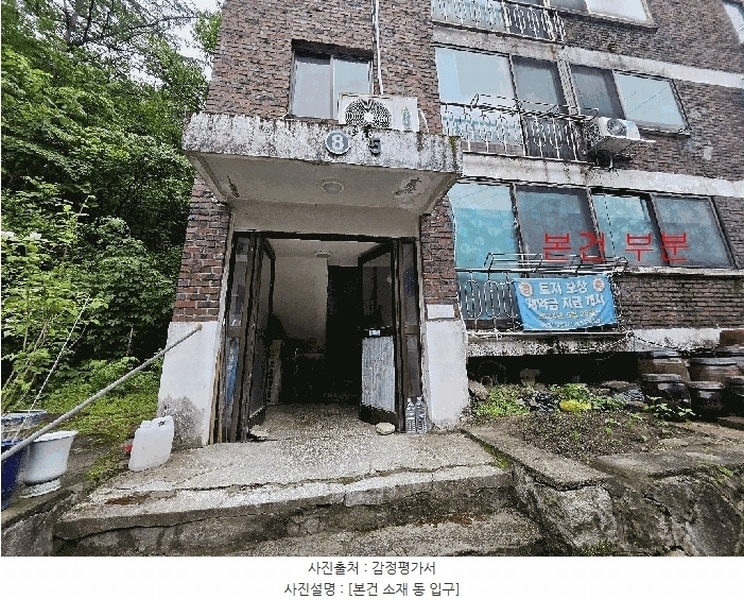 2025타경71656 경기도 남양주시 장현로 43-29, 동부주택 8동 1층 105호 다세대(빌라) 경매 이미지