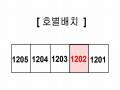 2025타경71775 경기도 남양주시 도제원로 19경기도 남양주시 도제○○○○, 강남아파트 103동 12층 1202호강남아파○○ 아파트 경매 이미지