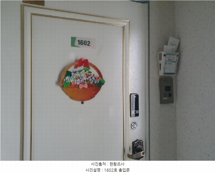 2025타경71777 경기도 남양주시 수레로 1234-13경기도 남양주시 수레로○○○○, 창현두산아파트 203동 16층 1602호창현두산○○ 아파트[공급23평형] 경매 이미지