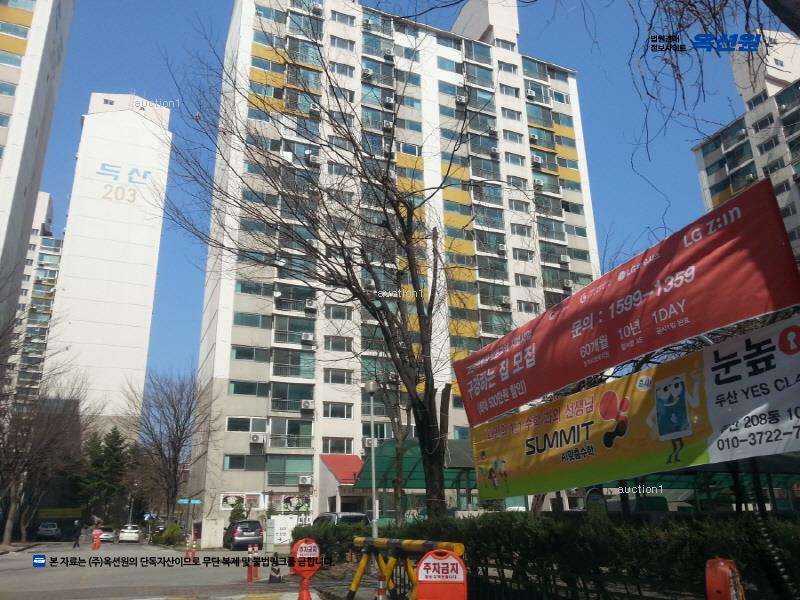 2025타경71777 경기도 남양주시 수레로 1234-13경기도 남양주시 수레로○○○○, 창현두산아파트 203동 16층 1602호창현두산○○ 아파트[공급23평형] 경매 이미지