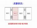 2025타경71777 경기도 남양주시 수레로 1234-13경기도 남양주시 수레로○○○○, 창현두산아파트 203동 16층 1602호창현두산○○ 아파트[공급23평형] 경매 이미지