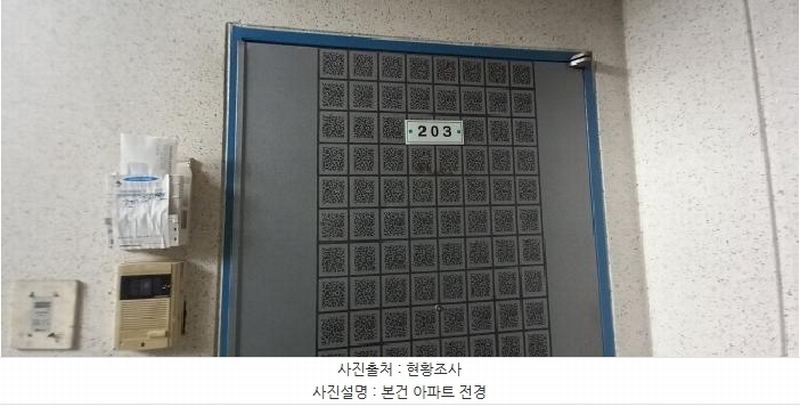 2025타경71801 경기도 포천시 소흘읍 송우리 392-12 아파트[공급31평형] 경매 이미지