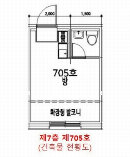 2025타경102507 서울특별시 관악구 신림동5가길 13, 태양오피스텔 7층 705호 다세대(빌라) 경매 이미지