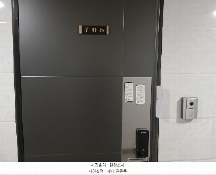 2025타경102507 서울특별시 관악구 신림동5가길 13, 태양오피스텔 7층 705호 다세대(빌라) 경매 이미지