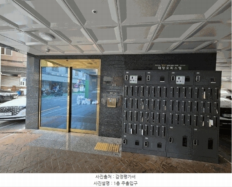 2025타경102507 서울특별시 관악구 신림동5가길 13, 태양오피스텔 7층 705호 다세대(빌라) 경매 이미지