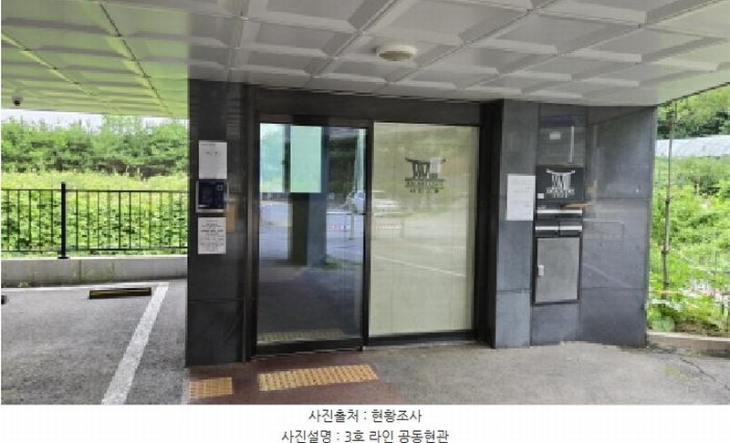 2025타경71827 경기도 남양주시 경복대로 63-33, 샤인스톤 105동 3층 303호 다세대(빌라) 경매 이미지