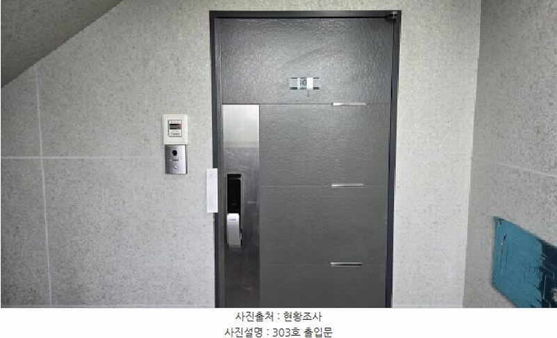 2025타경71827 경기도 남양주시 경복대로 63-33, 샤인스톤 105동 3층 303호 다세대(빌라) 경매 이미지